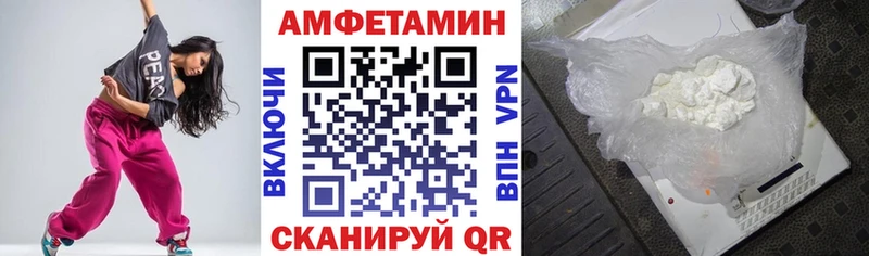 как найти   Ивангород  Amphetamine Розовый 
