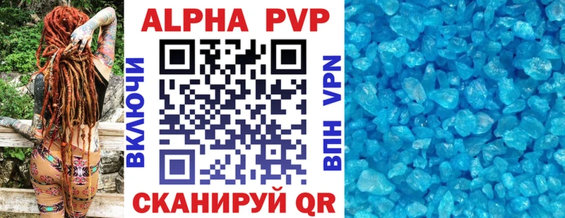 kraken зеркало  где купить наркотик  Ивангород  APVP СК КРИС 