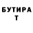 Метадон белоснежный Pavulj