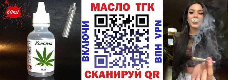 Печенье с ТГК конопля  мега маркетплейс  Ивангород 