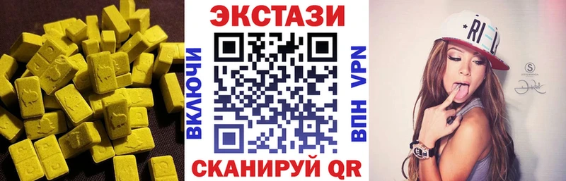 купить закладку  Ивангород  Экстази Punisher 