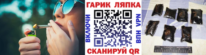 ГАШ индика сатива  Ивангород 