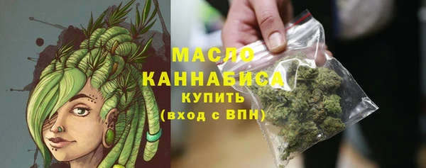 таблы Абинск