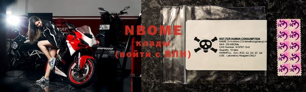 таблы Абинск