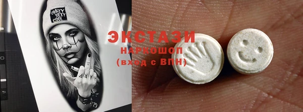 таблы Абинск