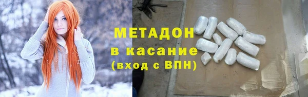 кокаин премиум Абаза
