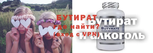 ПСИЛОЦИБИНОВЫЕ ГРИБЫ Алексин