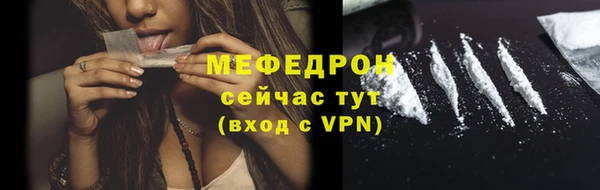 кокаин премиум Абаза