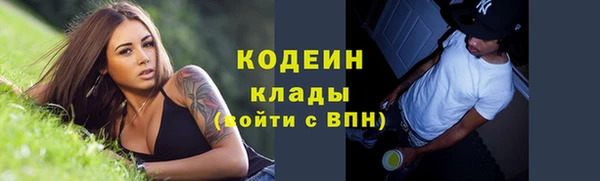 кокаин премиум Абаза