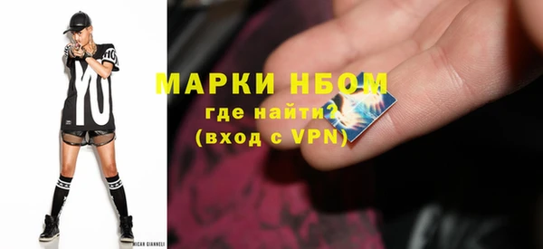 кокаин премиум Абаза