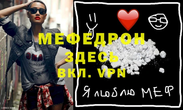 мдпв Абдулино