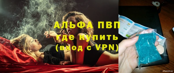 кокаин премиум Абаза