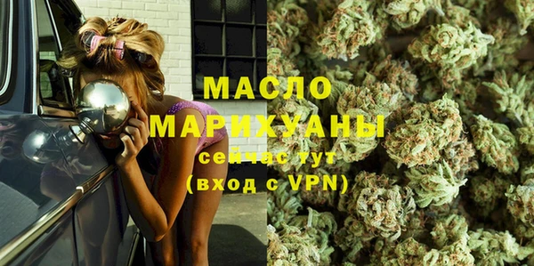таблы Абинск