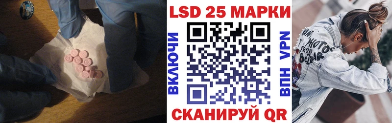 Лсд 25 экстази кислота  Ивангород 