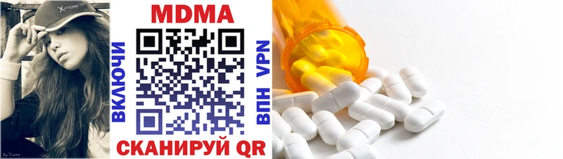 MDMA кристаллы  Ивангород 