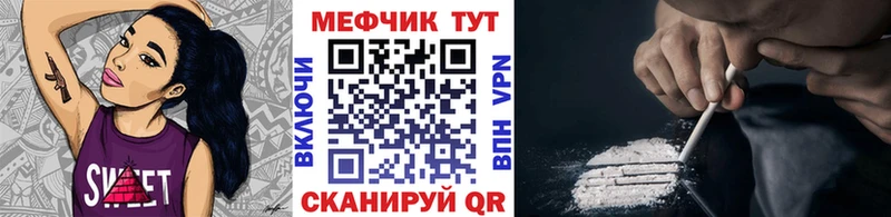 Мефедрон 4 MMC Ивангород