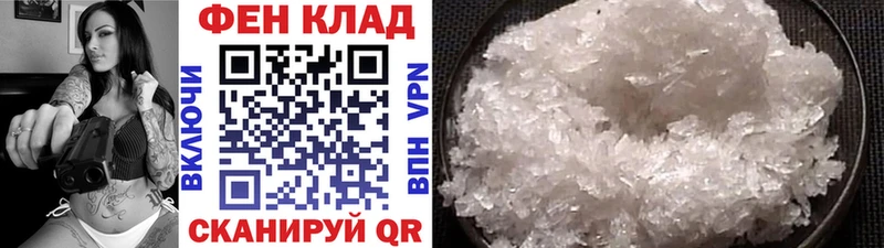 сайты даркнета формула  Ивангород  МЕТАМФЕТАМИН пудра 