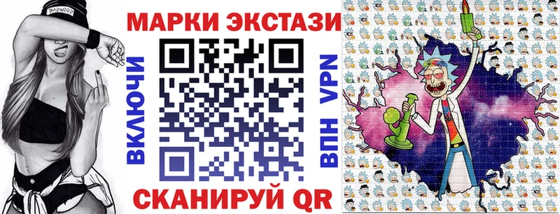 Марки N-bome 1,5мг  Ивангород 