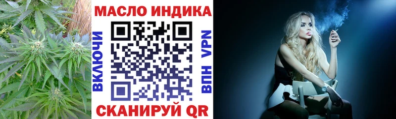 продажа наркотиков  Ивангород  ТГК вейп с тгк 